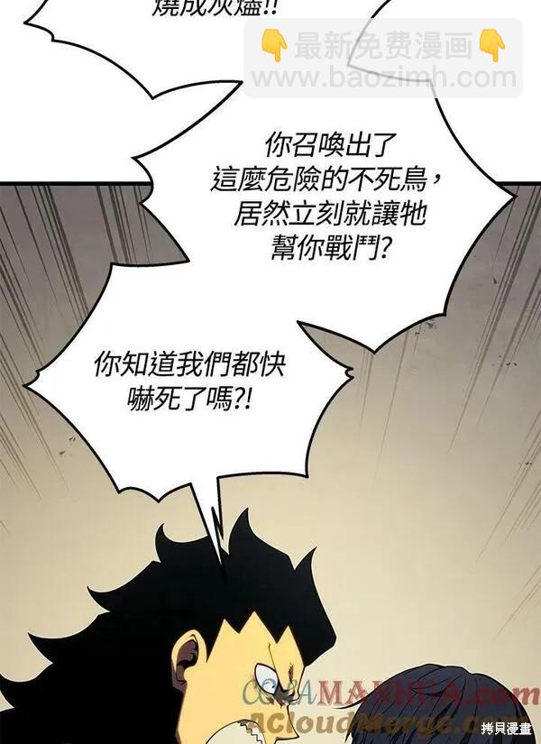 第65话52