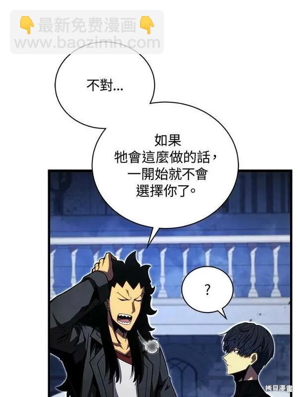 第65话54