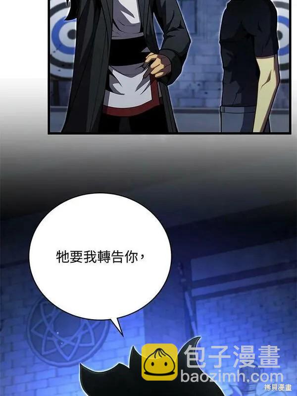 第65话55