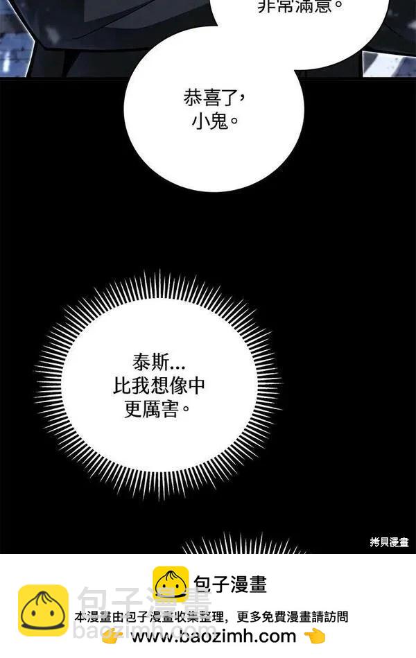 第65话57