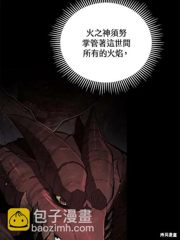 第65话58