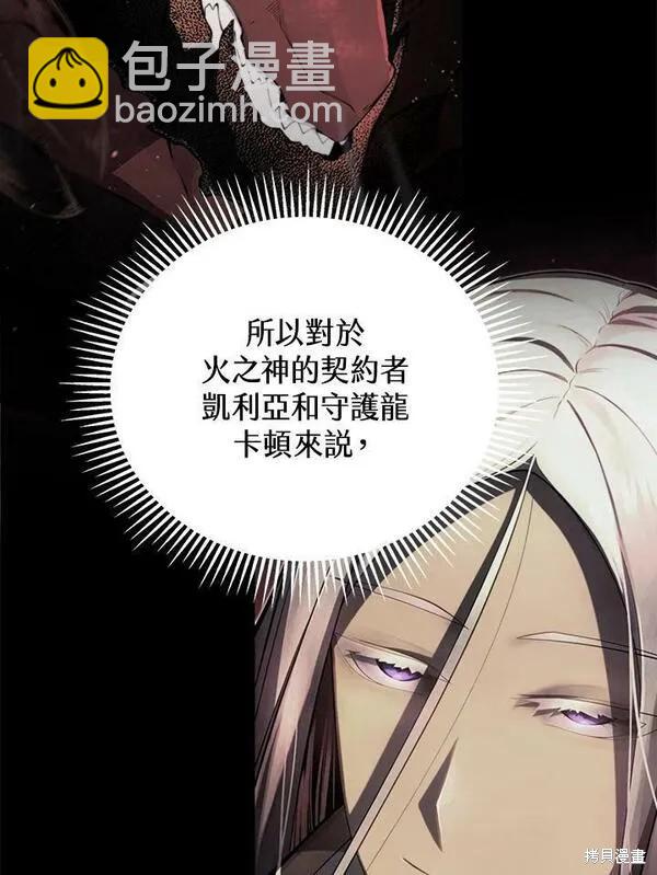 第65话59