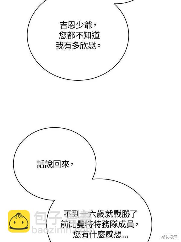 第65话6