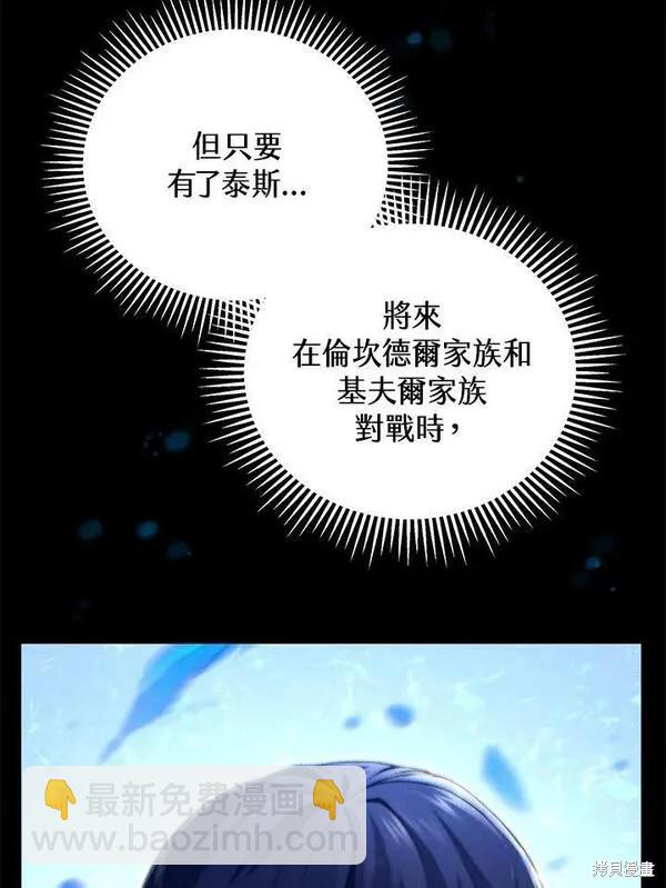 第65话61