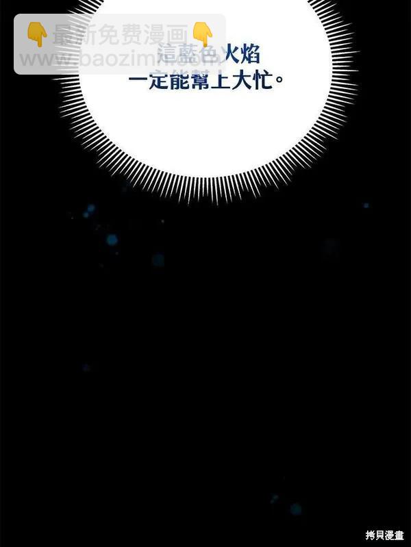 第65话63