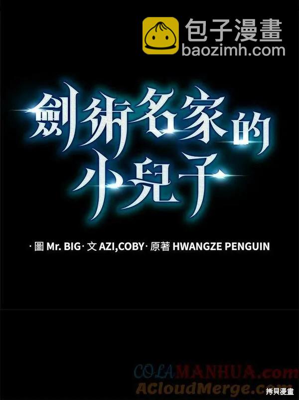 第65话64