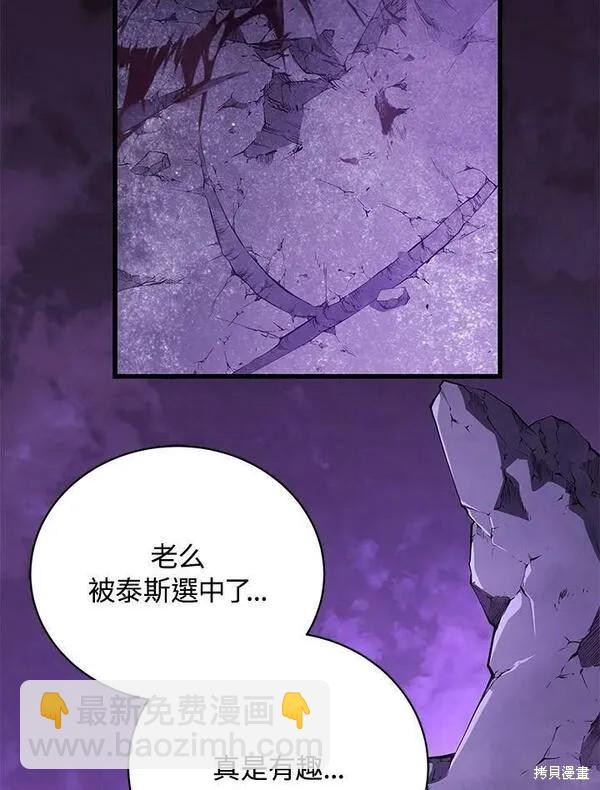 第65话66