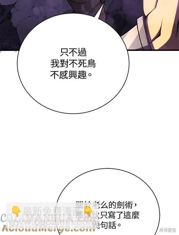 第65话68