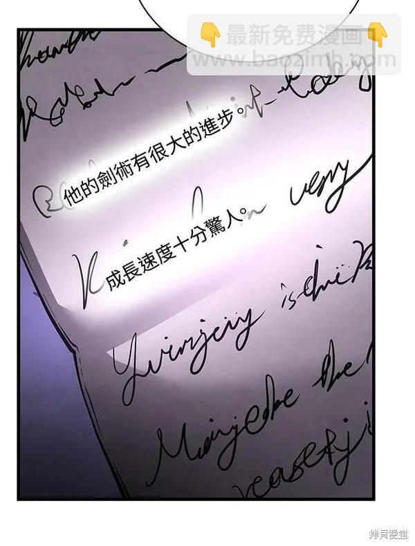第65话69