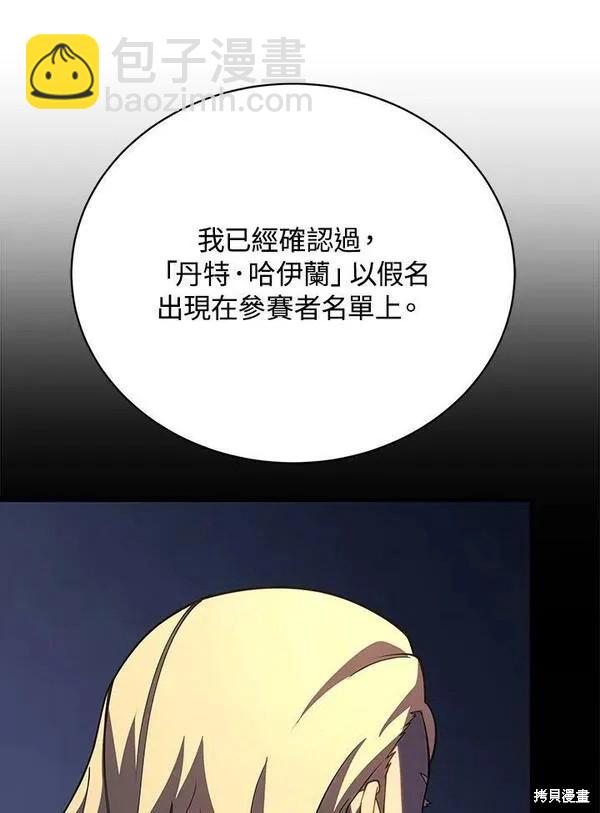 第65话77
