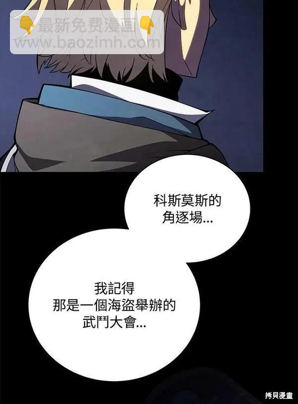 第65话78