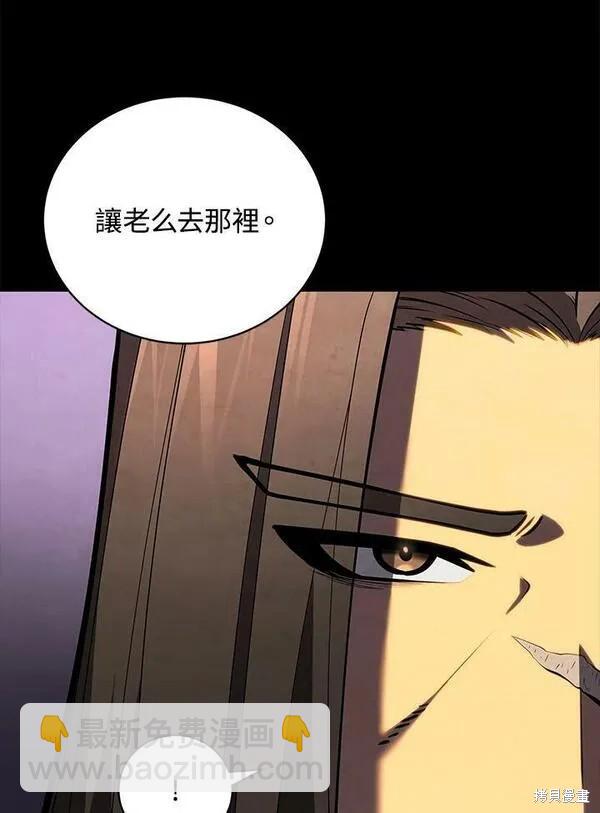 第65话81