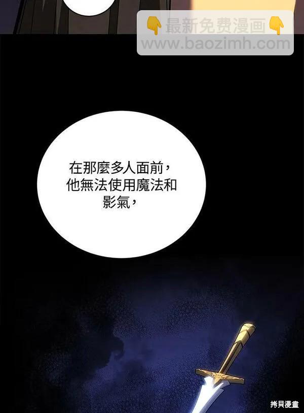 第65话82