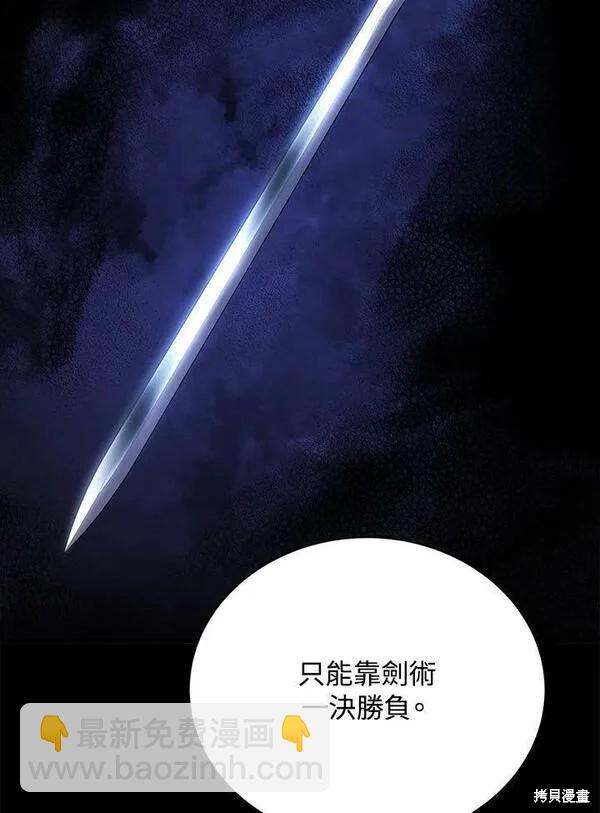 第65话83
