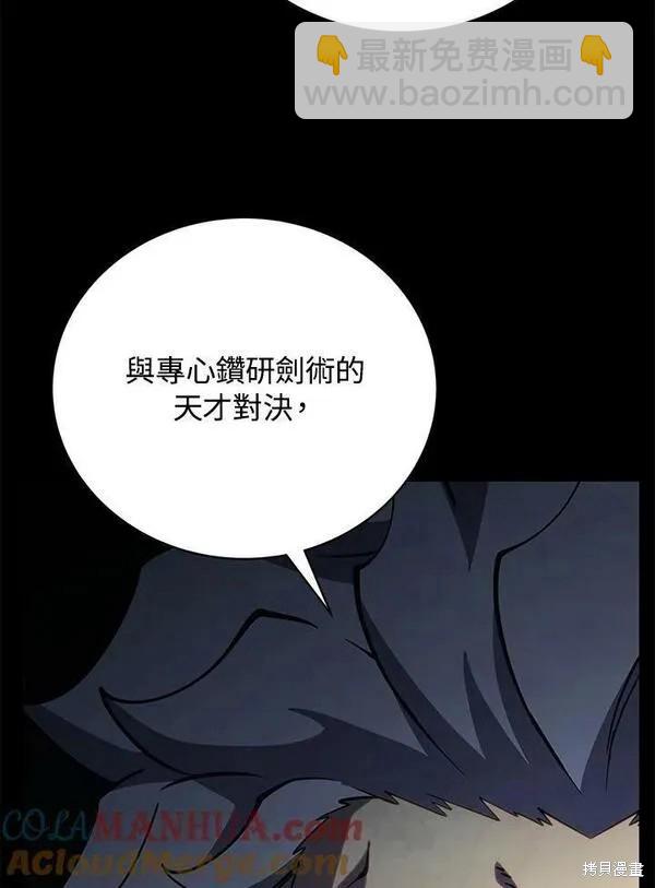 第65话84