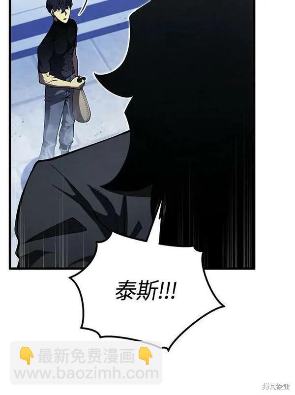 第65话9