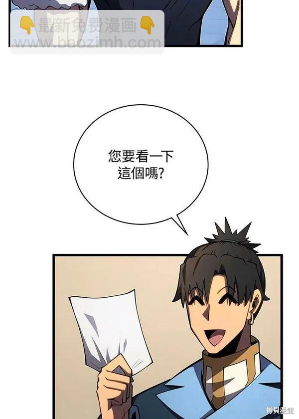 第65话90