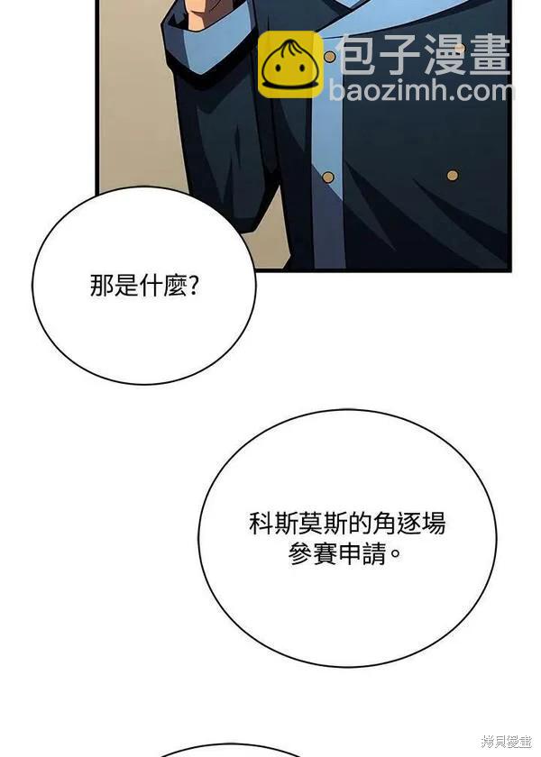 第65话91