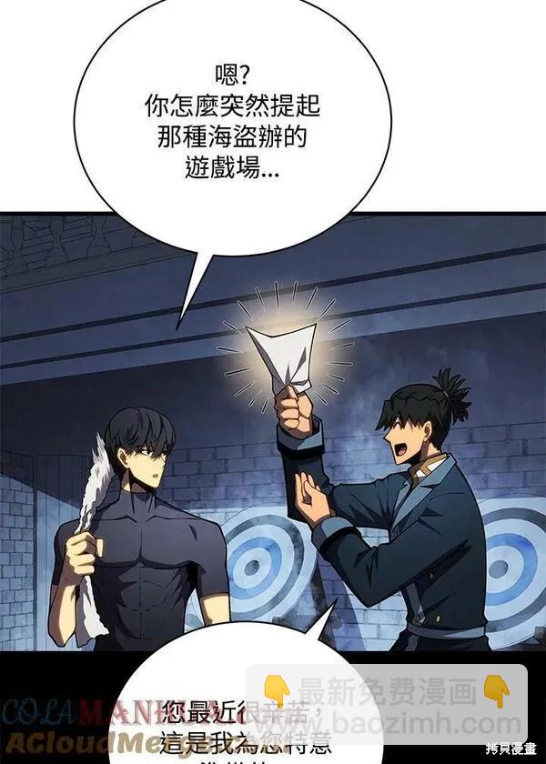 第65话92