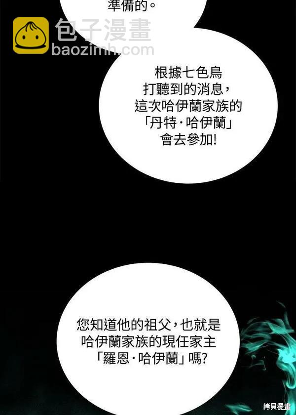 第65话93