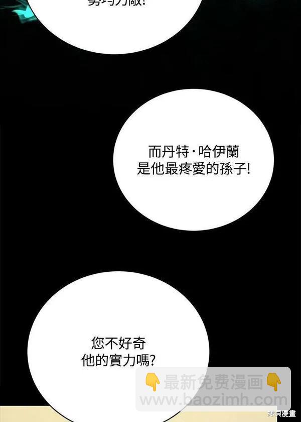 第65话95