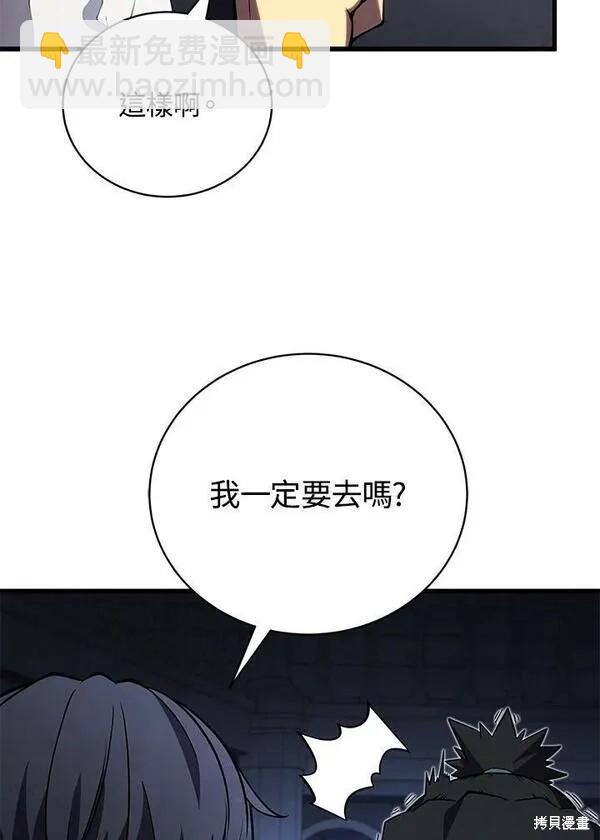 第65话97