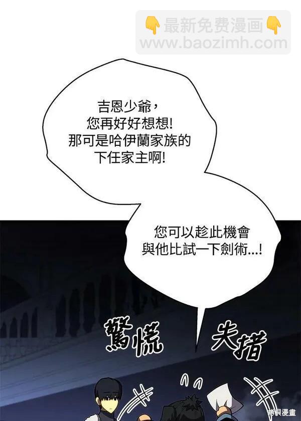 第65话99