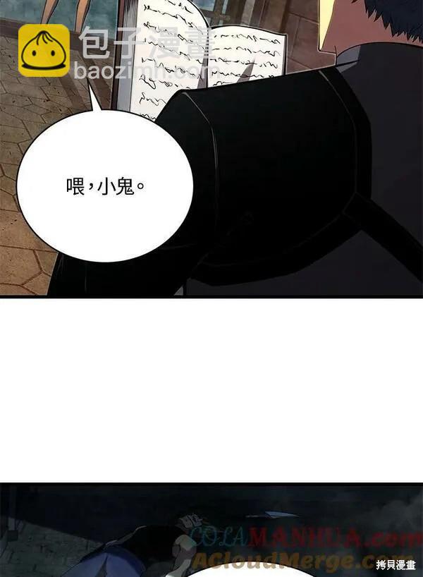 第66话100