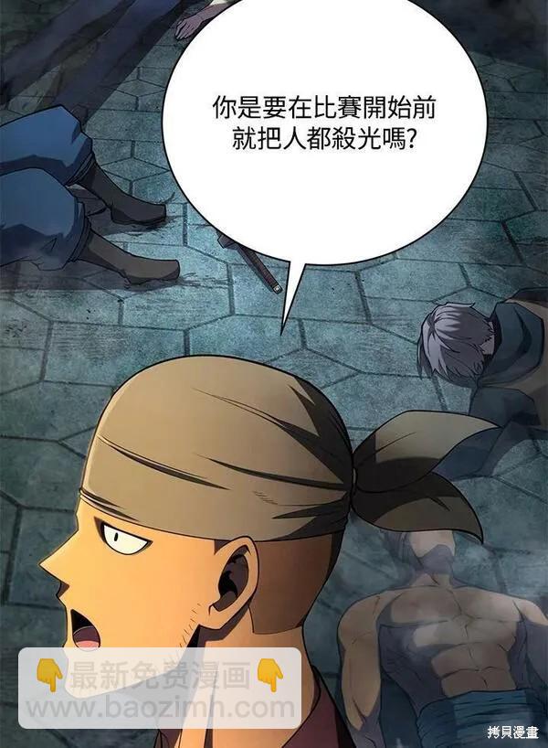 第66话101