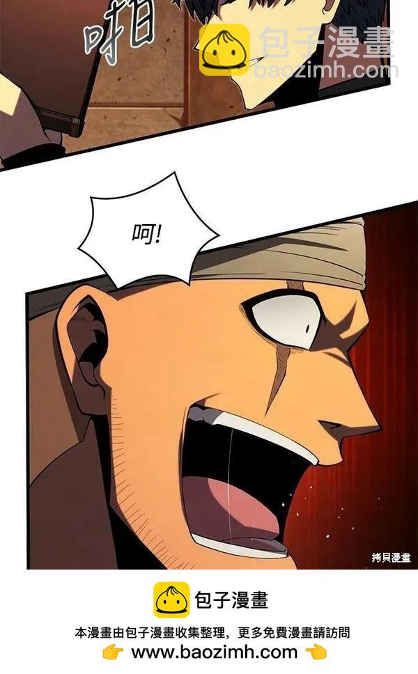 第66话107