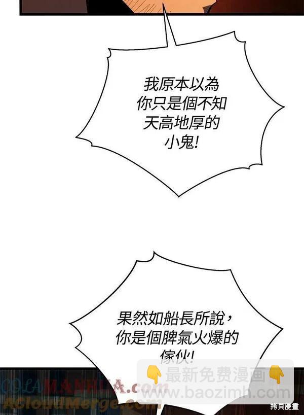 第66话108