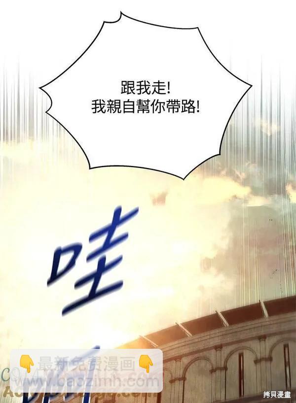 第66话112