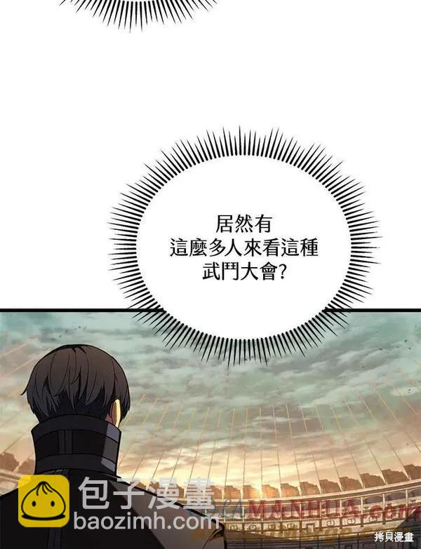 第66话116