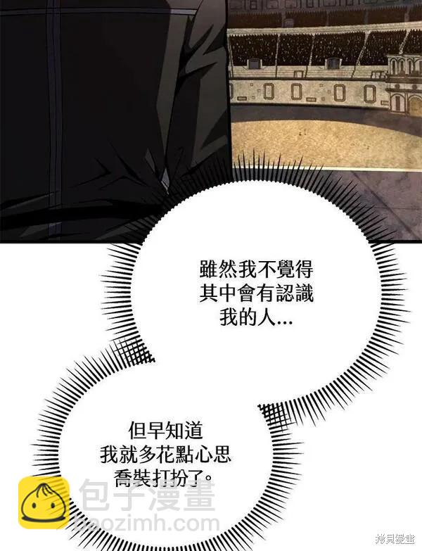第66话117