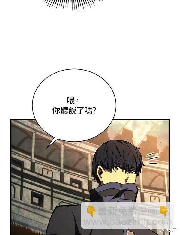 第66话118