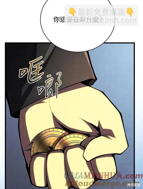 第66话12