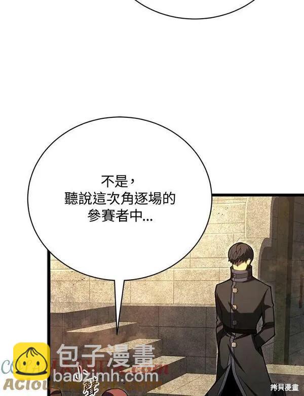 第66话120