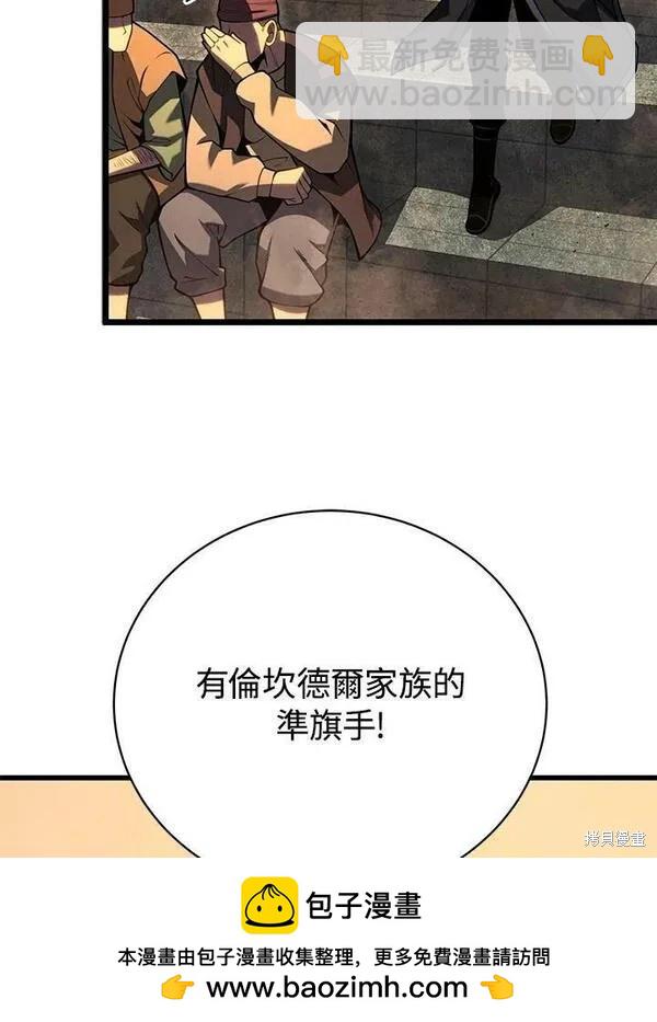 第66话121