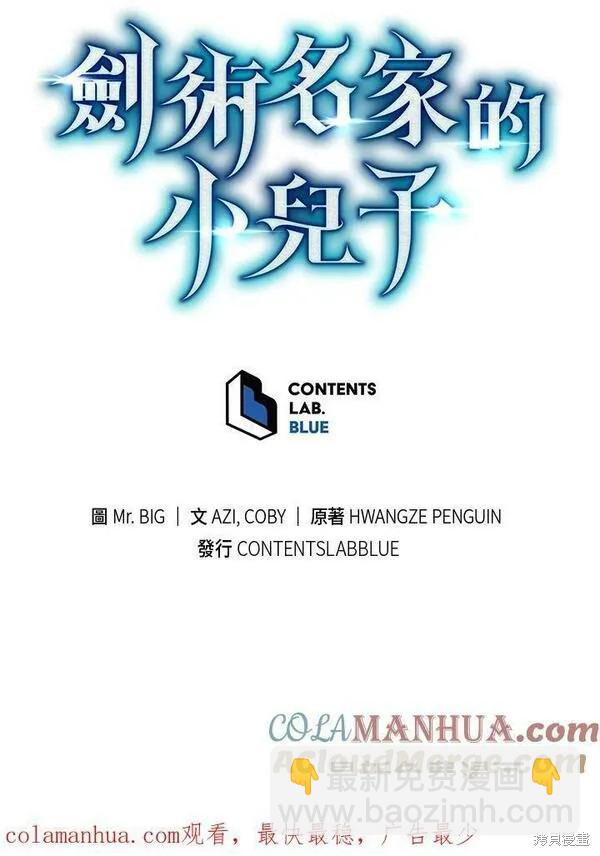 第66话124