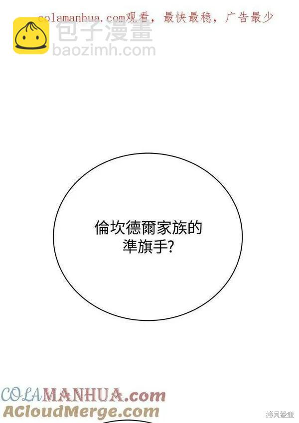 第66话125