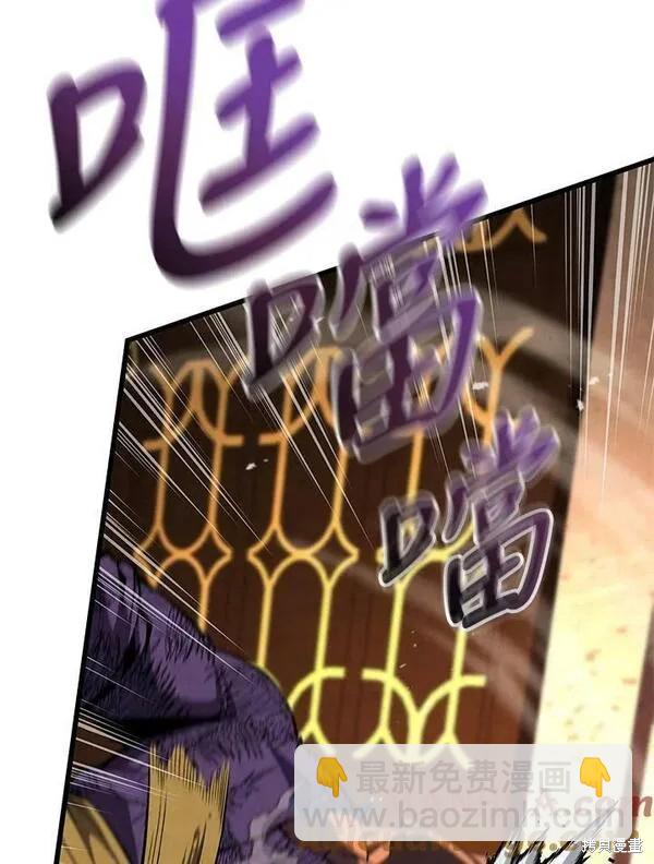第66话16