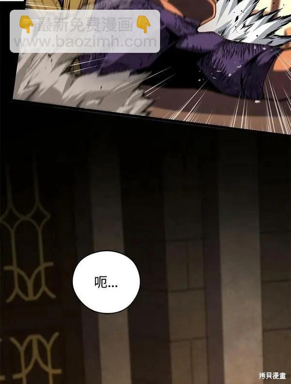第66话17