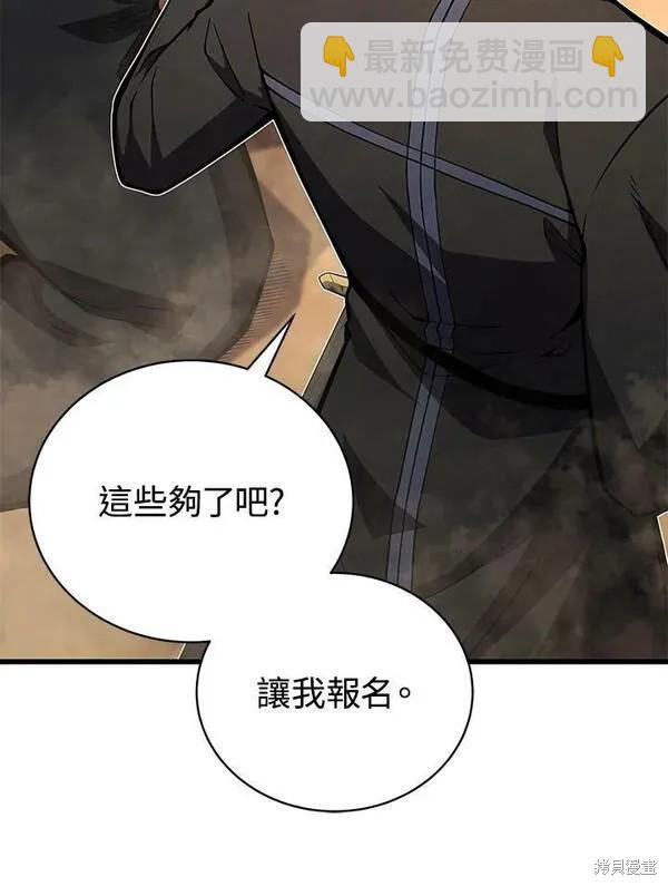 第66话19