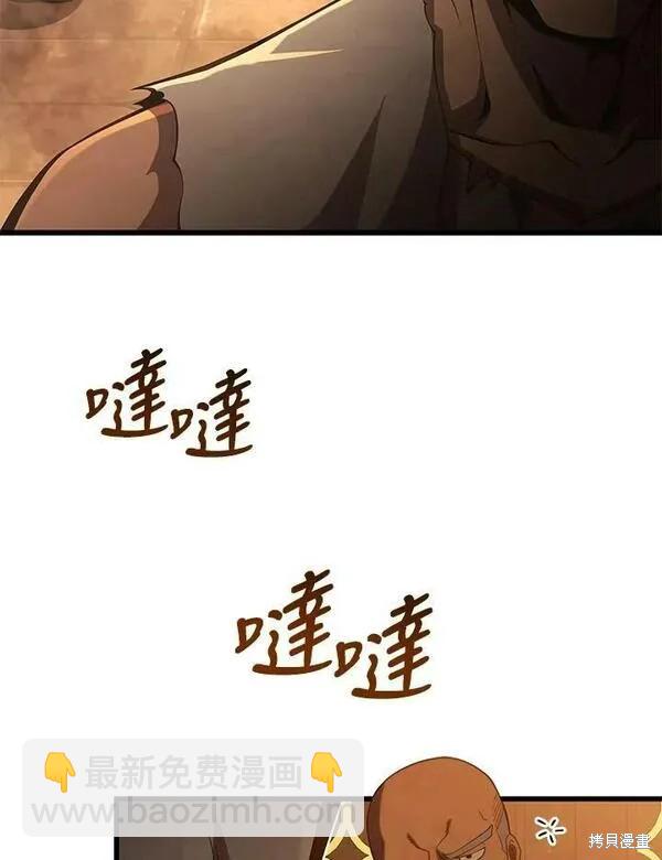 第66话2