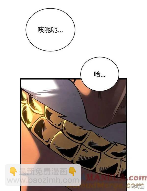 第66话20