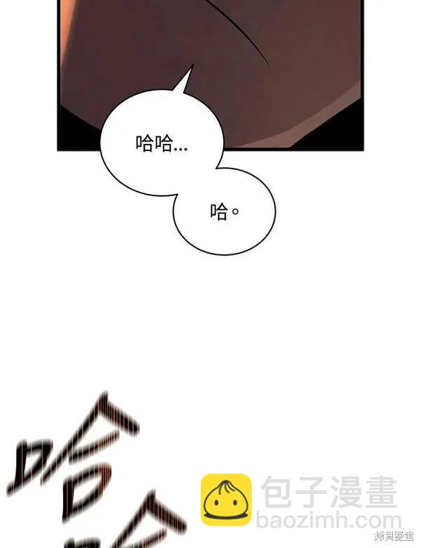 第66话21