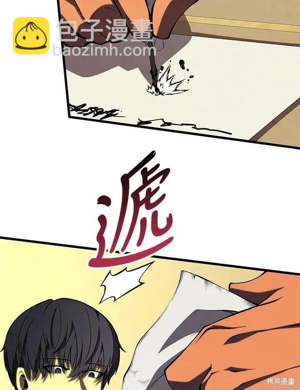 第66话25
