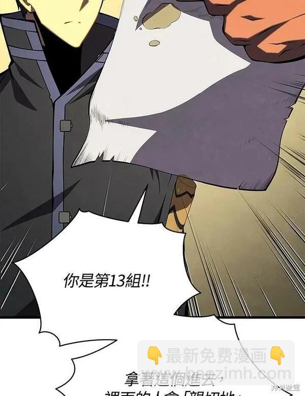 第66话26