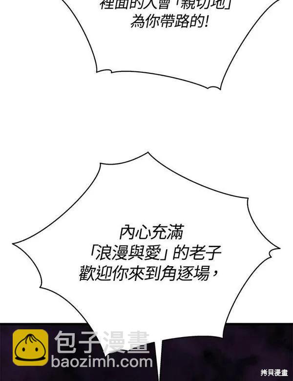 第66话27