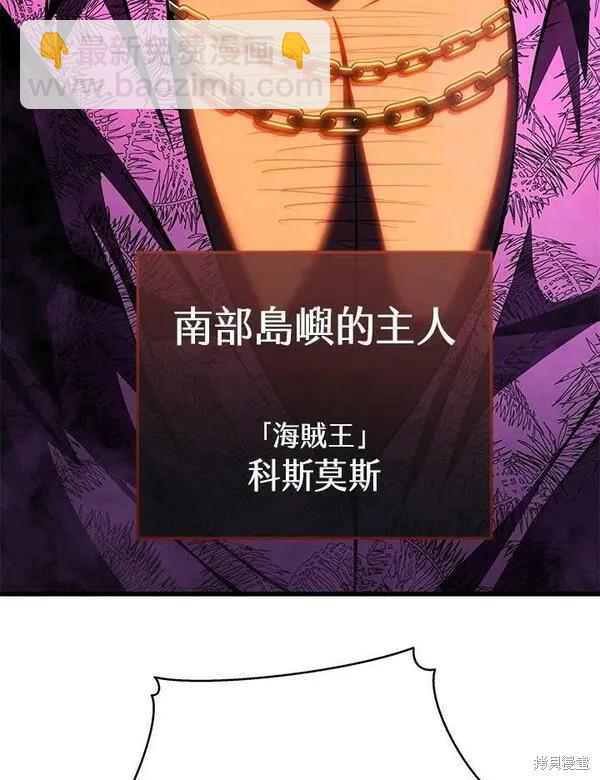 第66话29